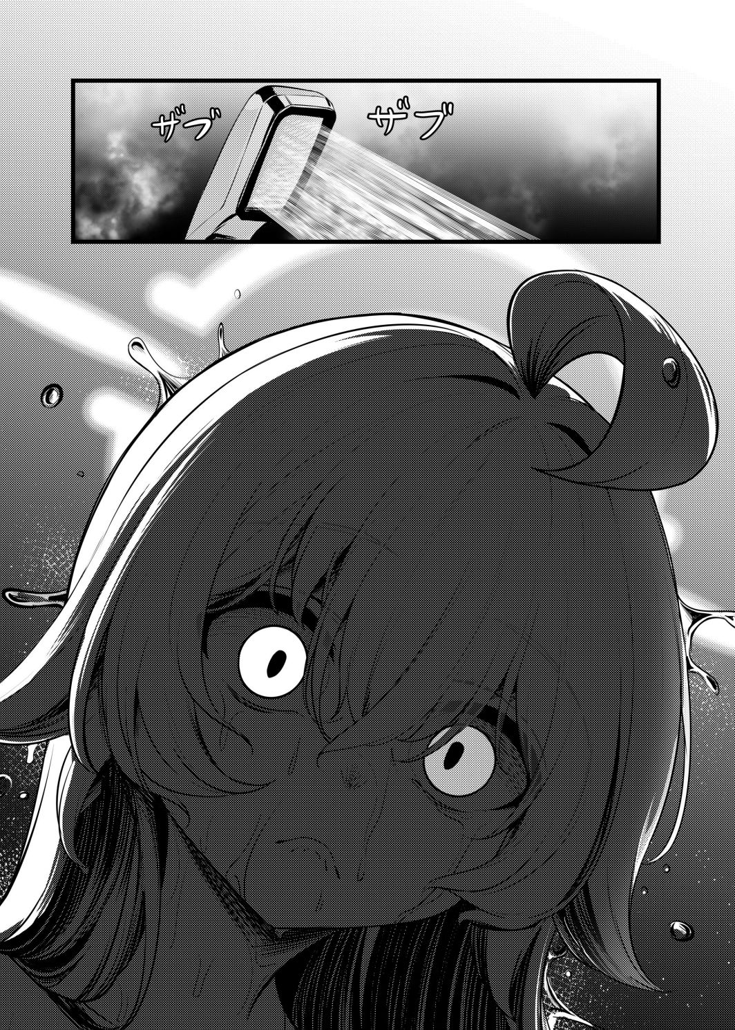 환몽 page 6 full