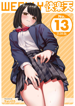 Kareshi ga Suki na Dake Dakara