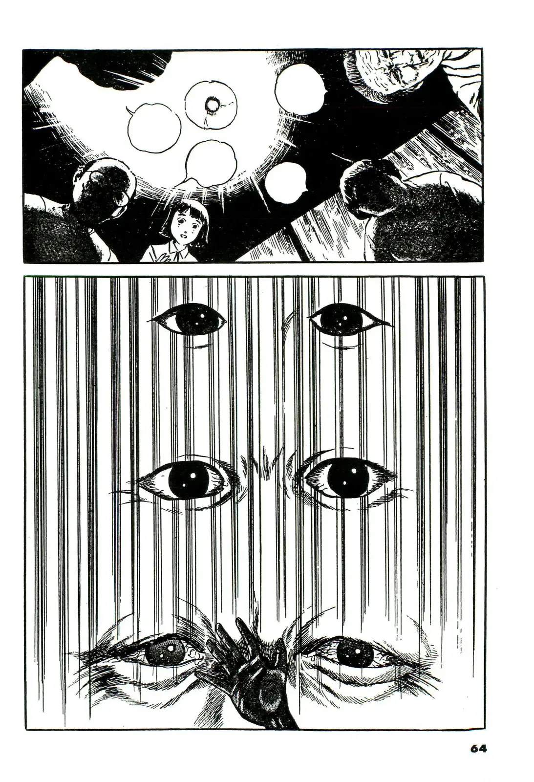 Shi no Toko yori | From My Deathbed page 12 full