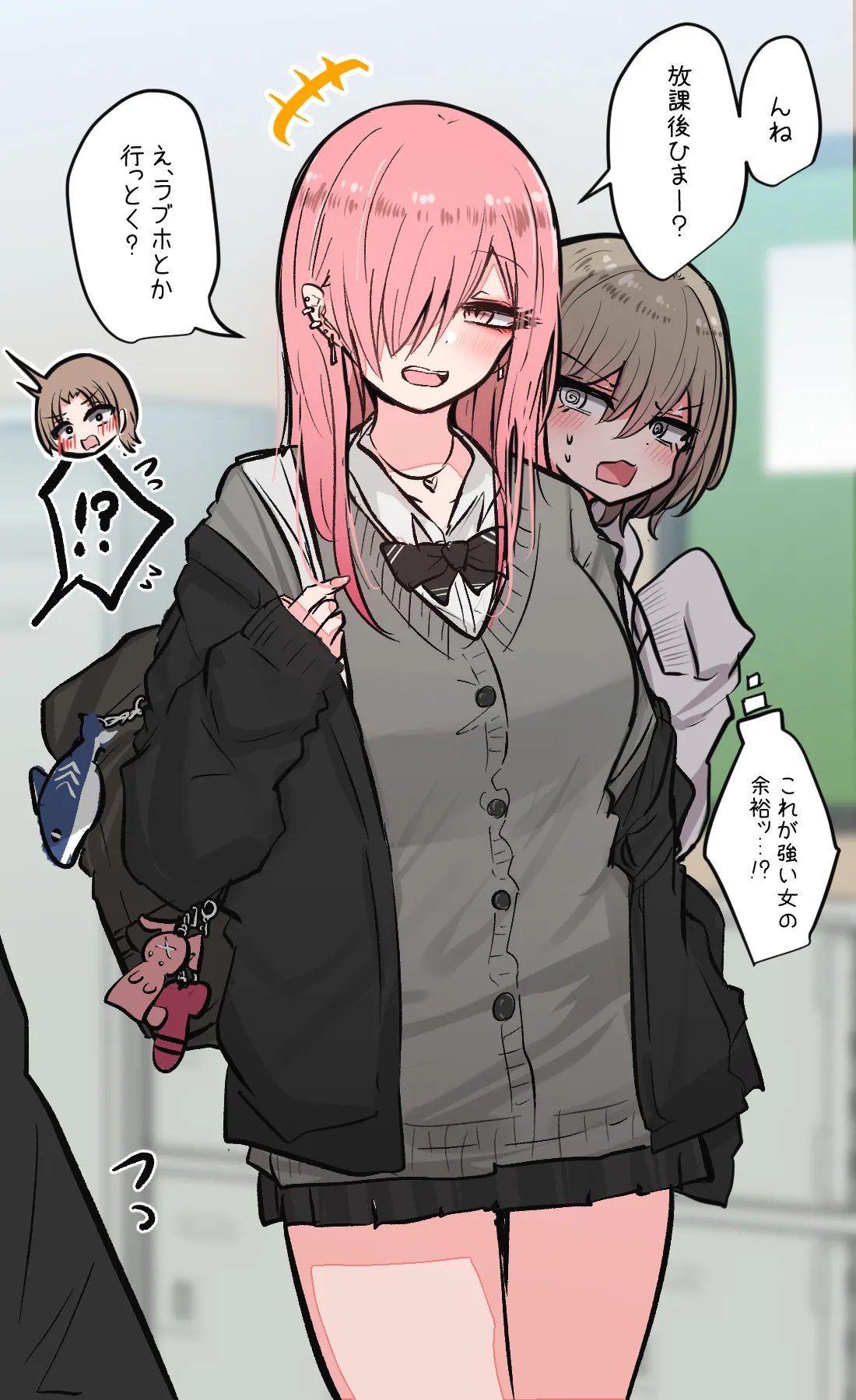 Minna no ec chide yuruyuruna nichijō matome page 12 full