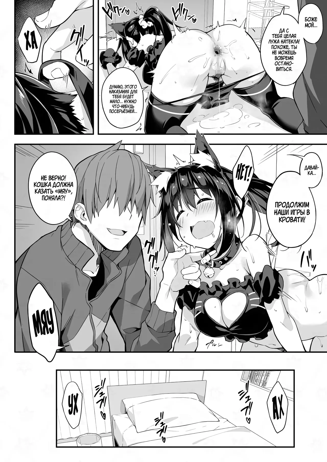 JK Kaji Daikou Series Nekomimi Cosplay JK no Anal ni Shippo Plug o Sashite Enkaku Sousa de Itasura Shite Mita | С помощью косплея я сделал из своей домработницы кошко-девочку, после чего вставил ей в попу вибро-хвост на дистанционном управлении! page 12 full