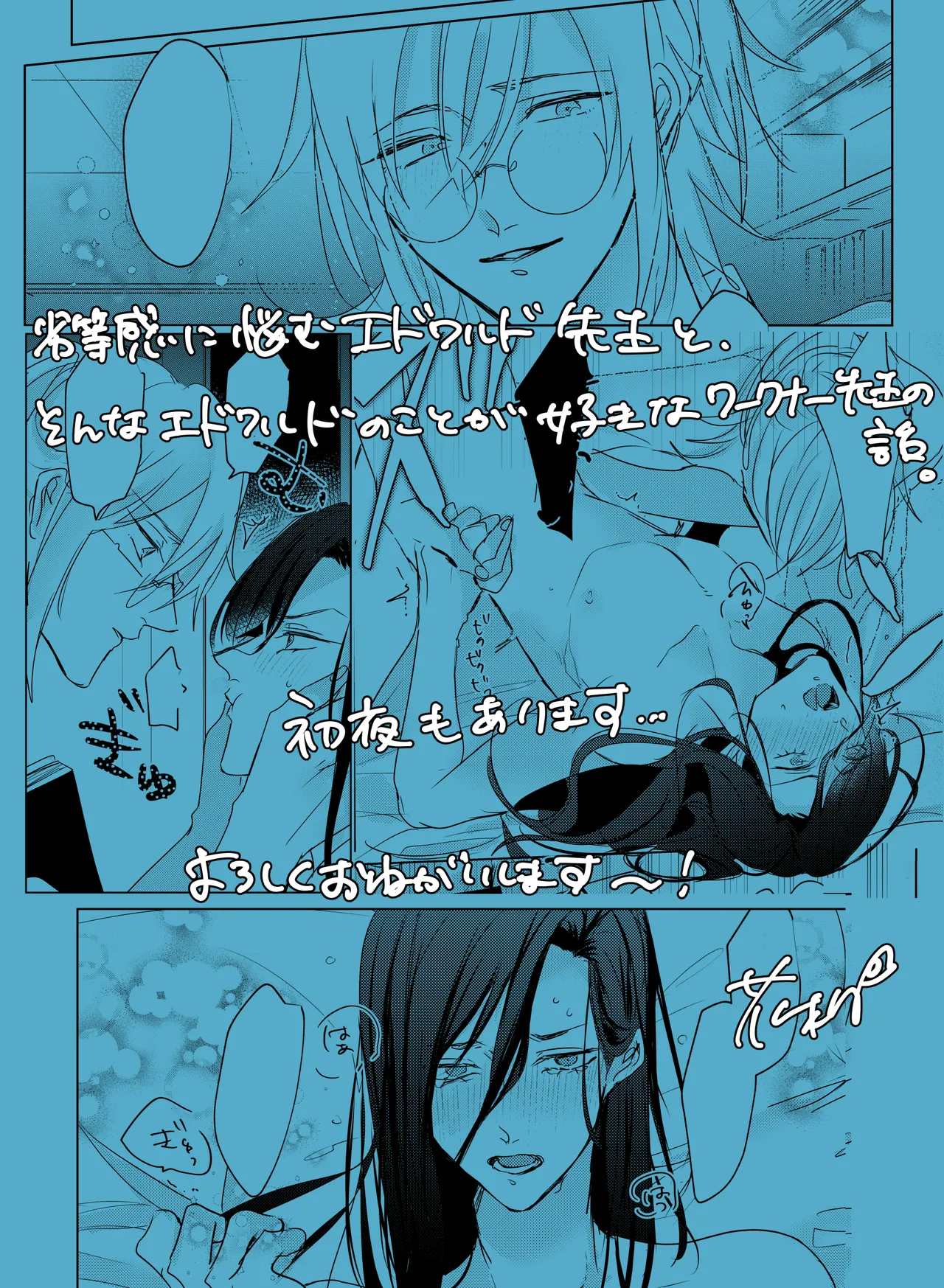 Waaedo Hon "Yumenotsudzuki Wa, Kunto." Sanpuru page 11 full