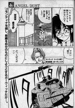 Angel Dust 8