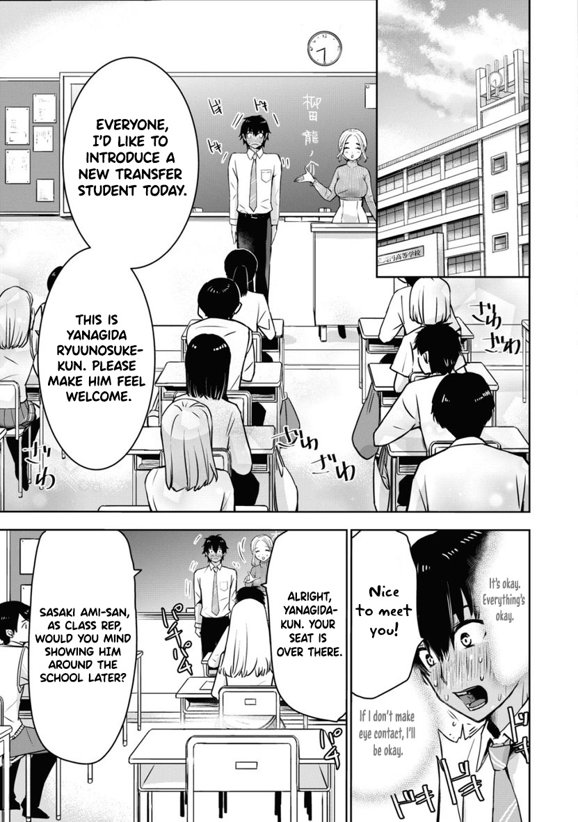 Bokura no Libido - CHAPTER 1 page 11 full