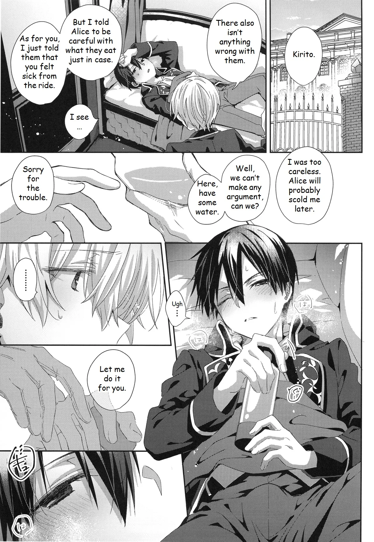 Melt. page 12 full