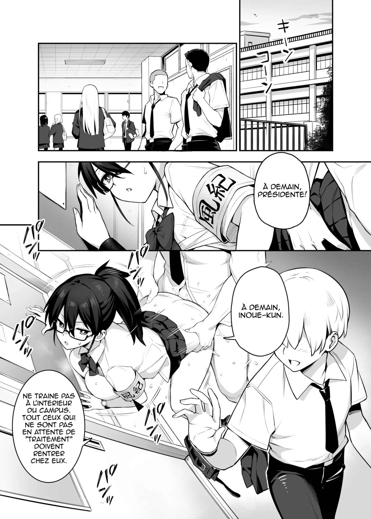 Akogare no Seitokaichou ga Kyonyuu Sugiru Ken | La présidente du bureau des élèves à des énormes seins page 2 full