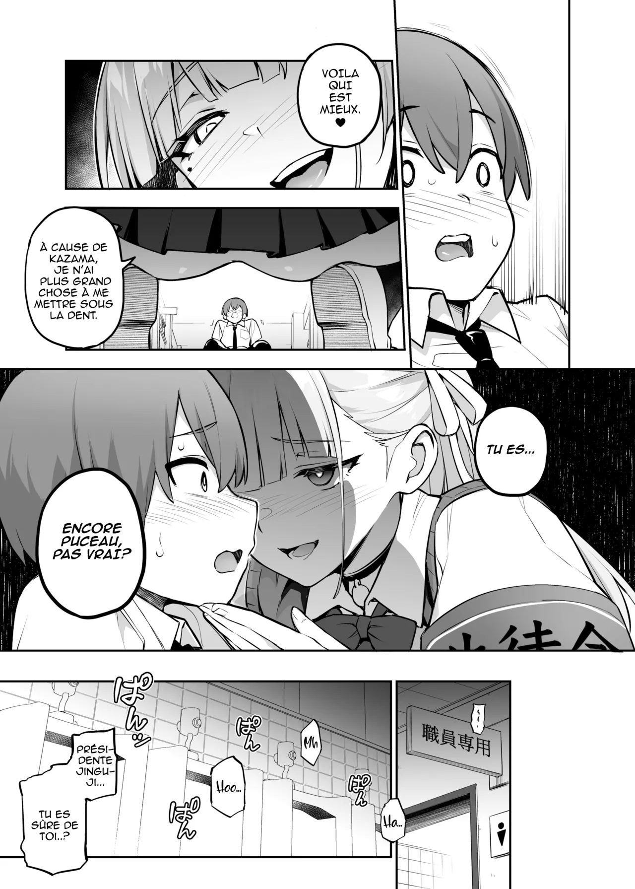 Akogare no Seitokaichou ga Kyonyuu Sugiru Ken | La présidente du bureau des élèves à des énormes seins page 8 full