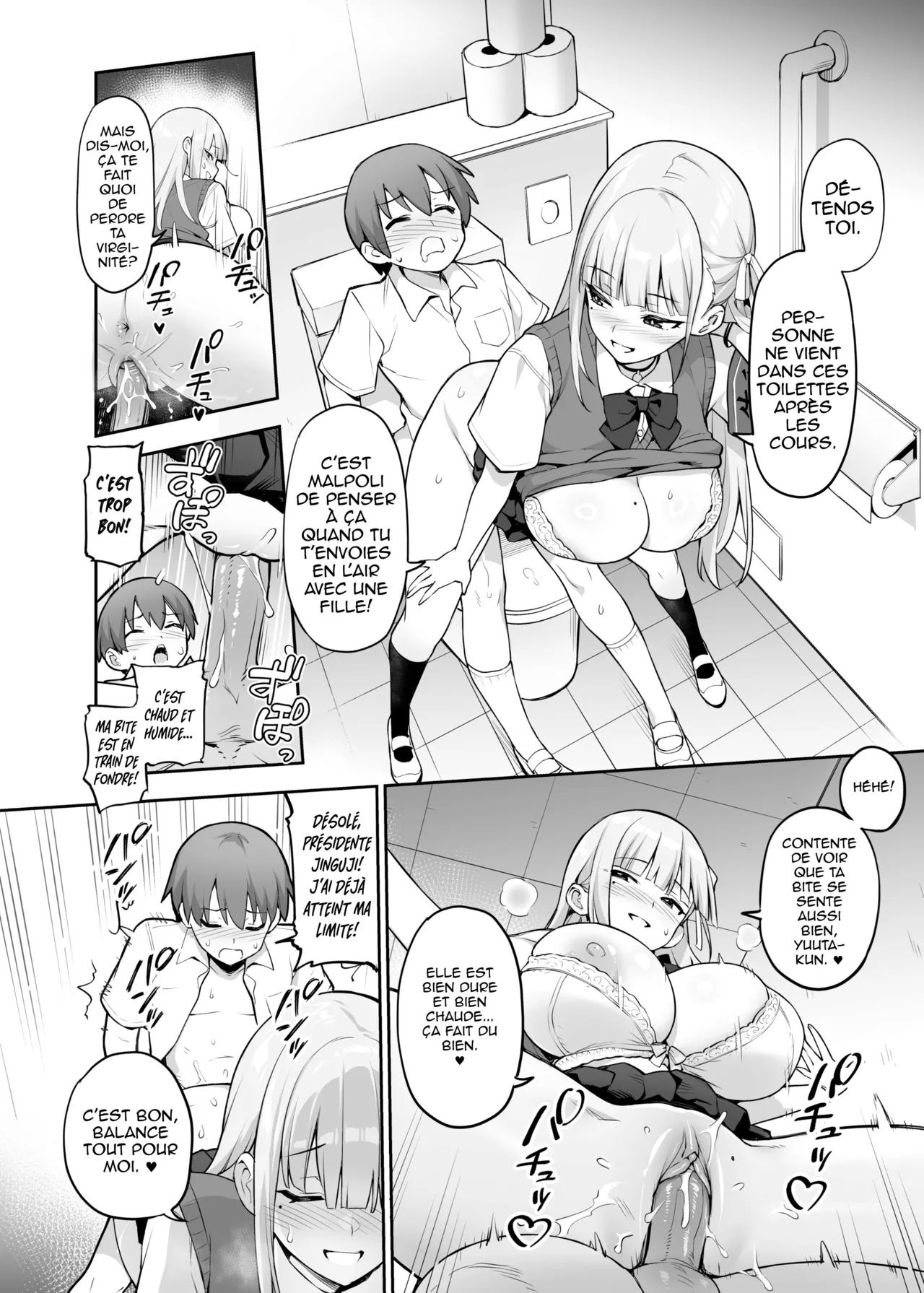 Akogare no Seitokaichou ga Kyonyuu Sugiru Ken | La présidente du bureau des élèves à des énormes seins page 9 full