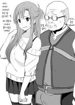 Asuna - Nishida | 아스나 - 니시다 1