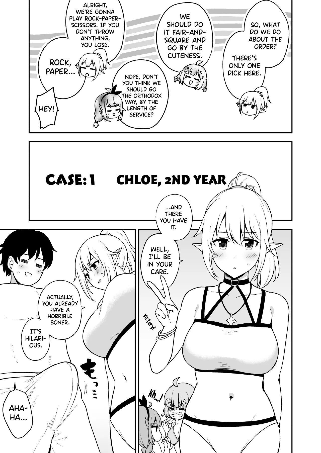 Nakayoshi-bu to Mizugi Nakayoshi page 4 full