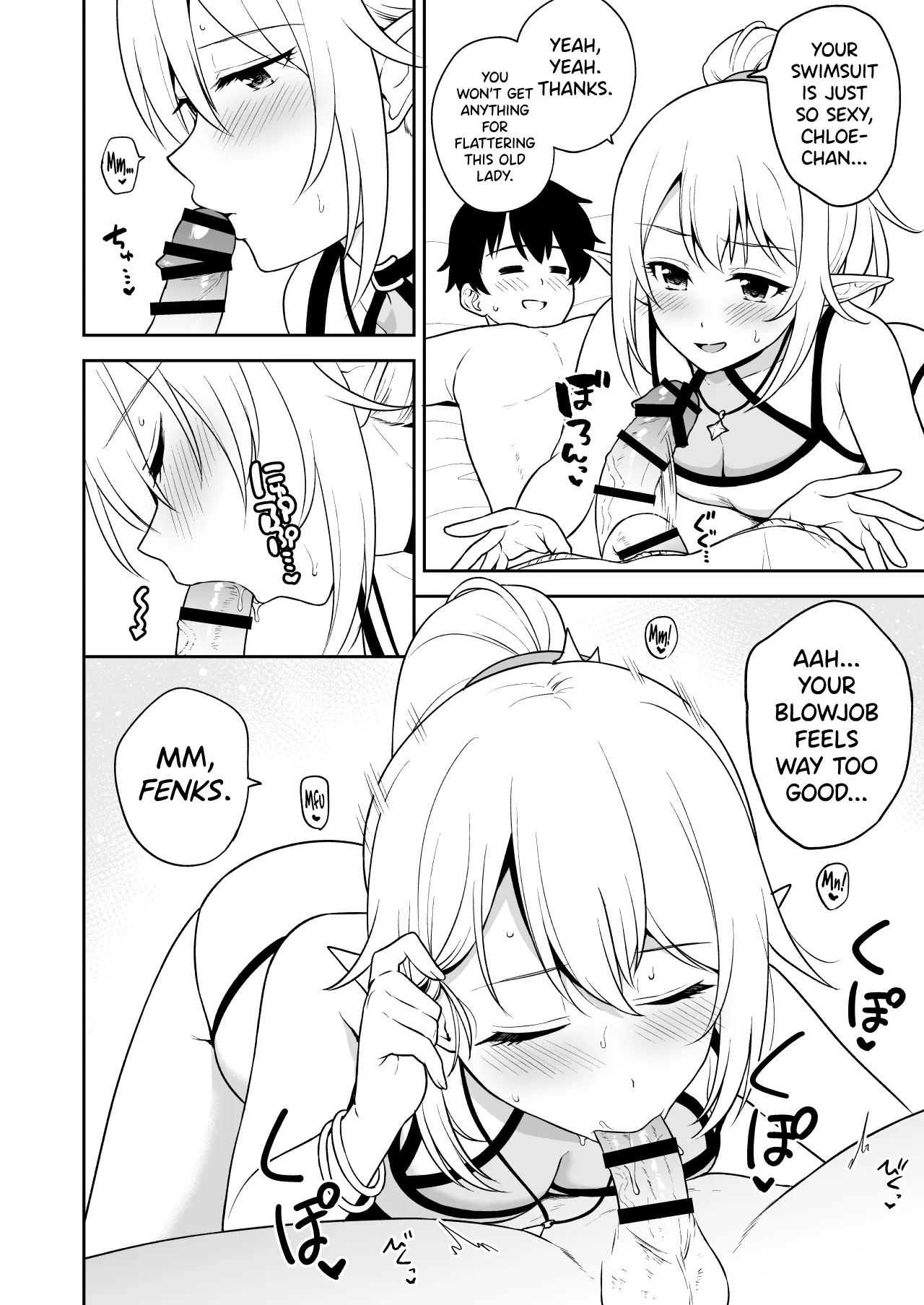 Nakayoshi-bu to Mizugi Nakayoshi page 5 full