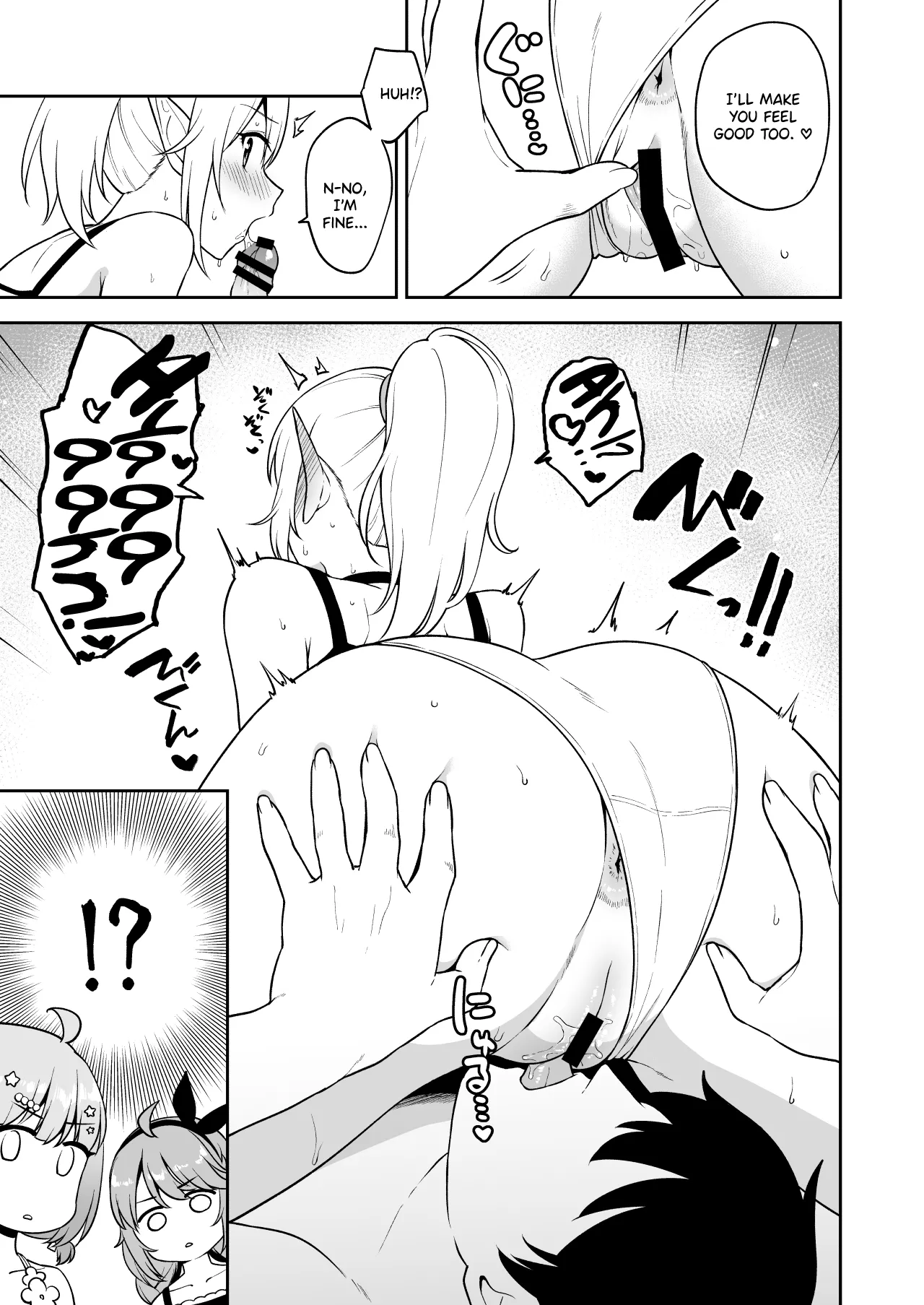 Nakayoshi-bu to Mizugi Nakayoshi page 6 full