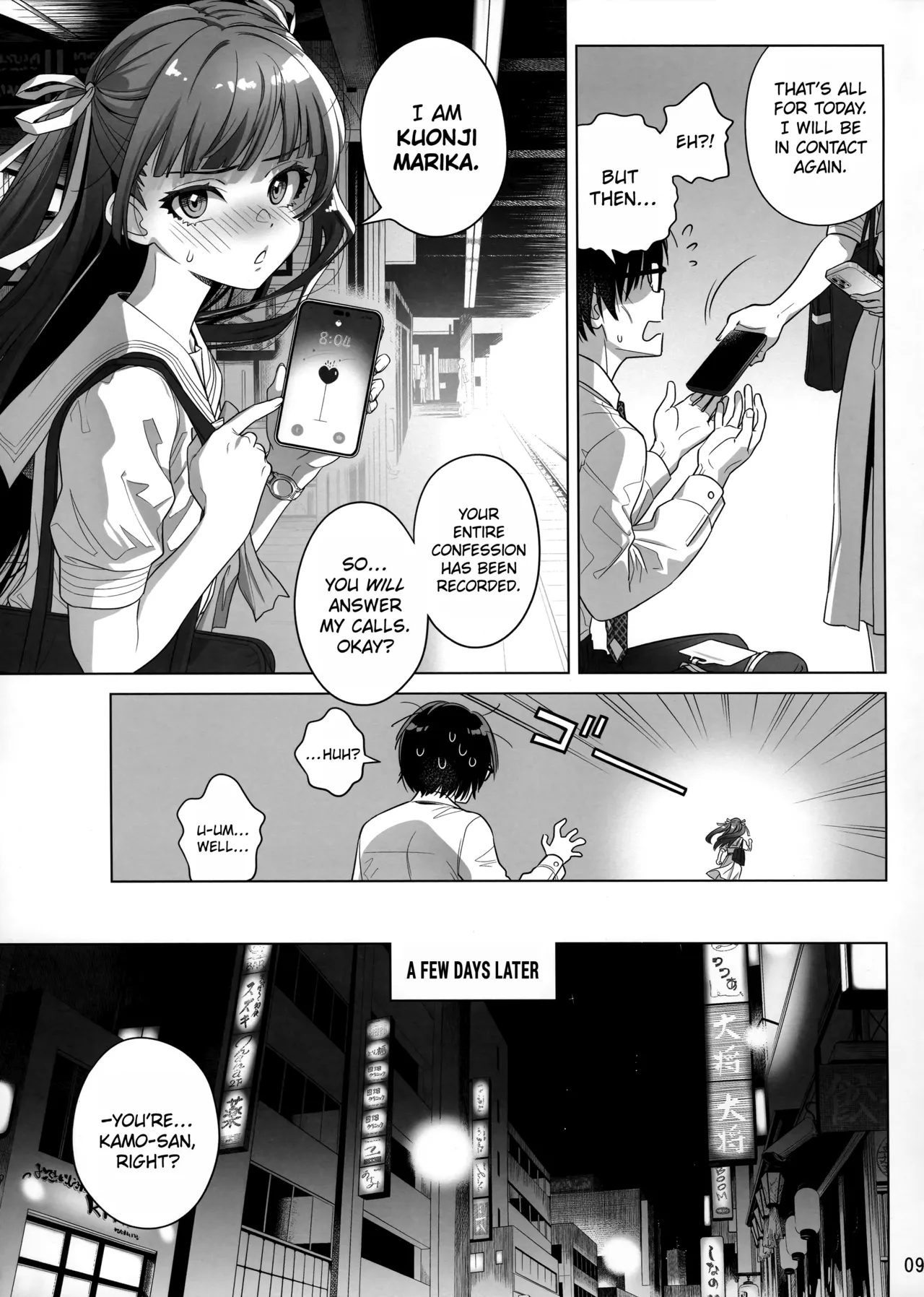 Marika Swing Me Around 1 page 8 full