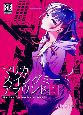 (C103) [Otaku Beam (Ootsuka Mahiro)] Marika Swing Me Around 1 [English] cover
