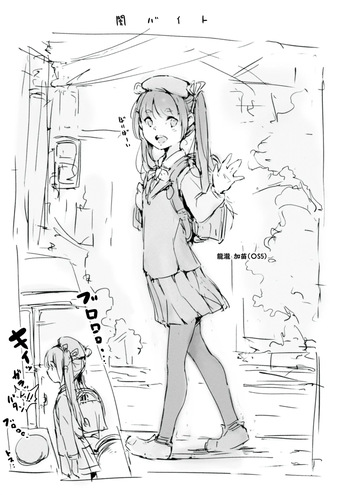 [名無しのチンポップ] らくがき cover
