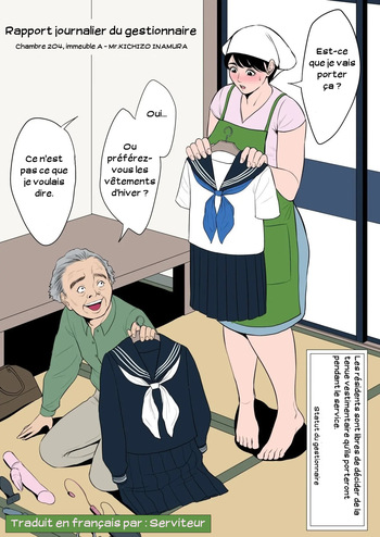 Gardienne de la résidence Tsubakigaoka 03 cover