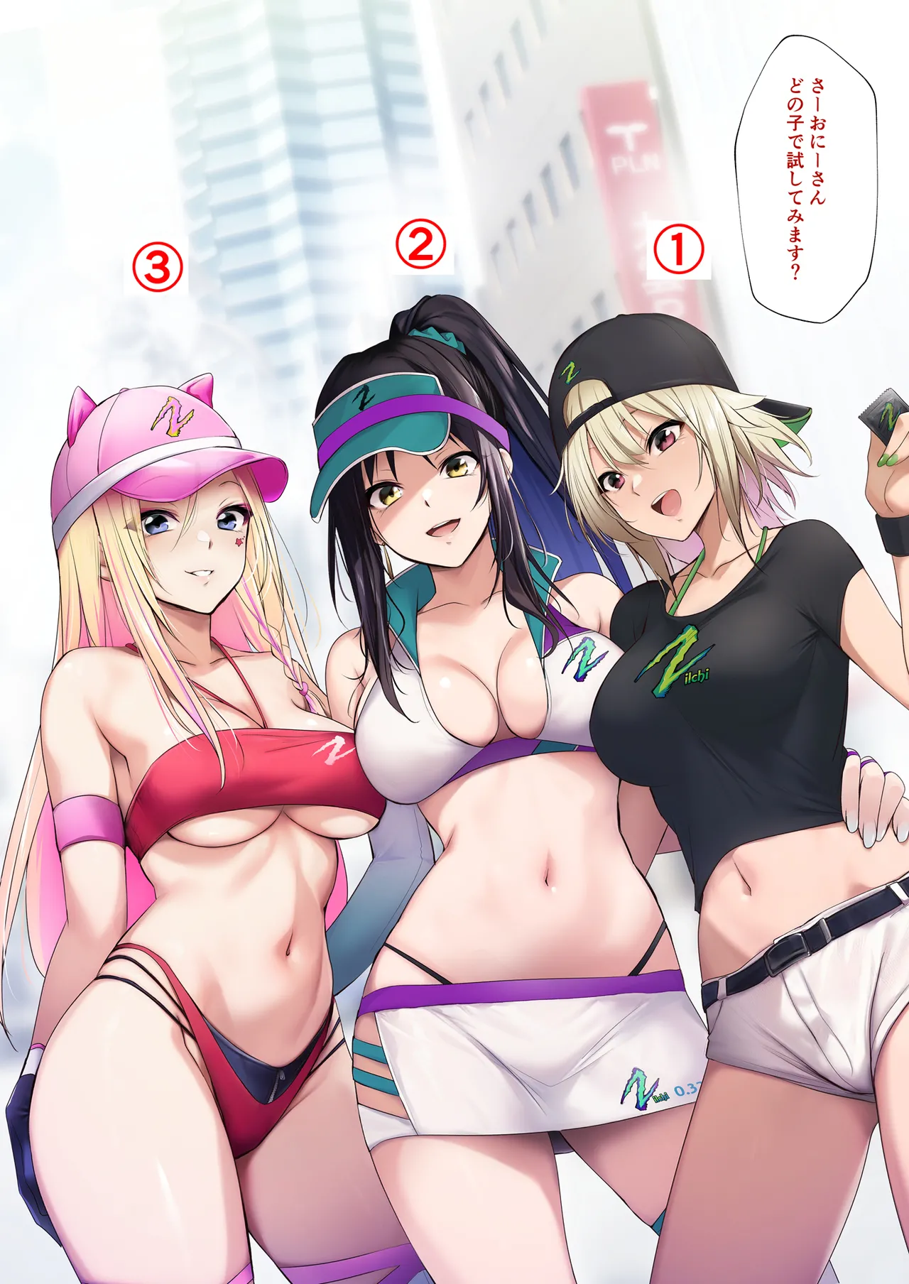 Campaign Girl de Jissen Otameshichuu! Nanban no Ko to shitai desu ka? page 4 full