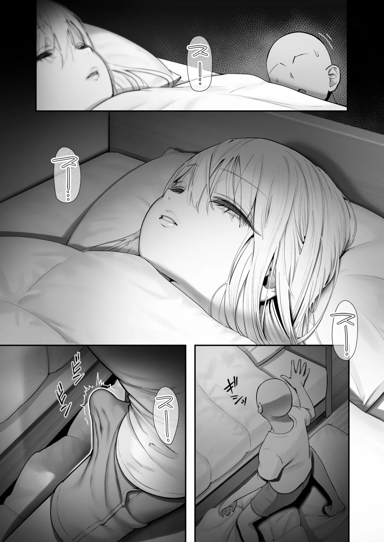 TENSHI GA UTI NI TOMARINIKITA. page 11 full