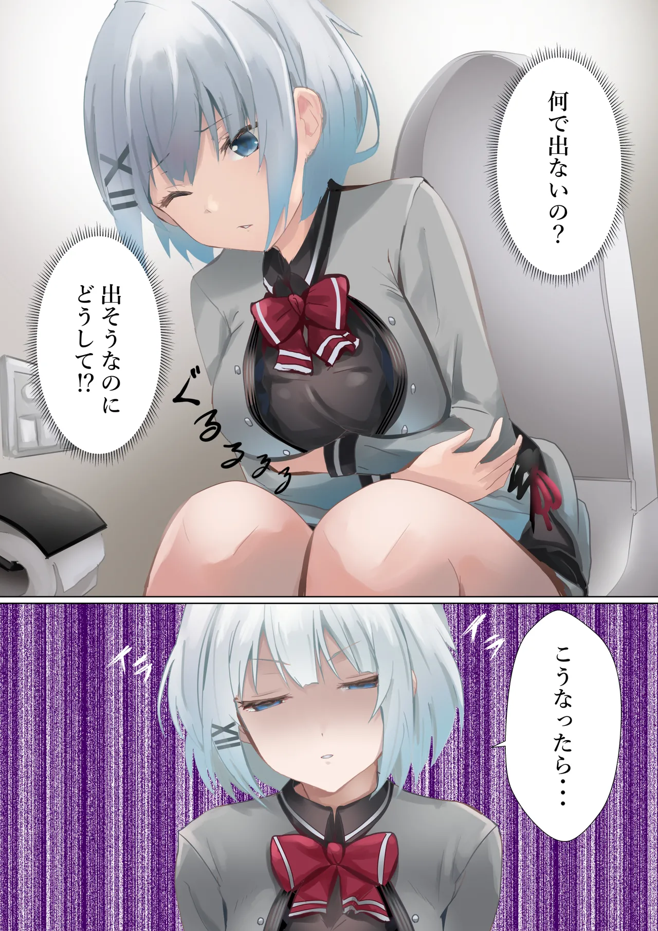 Tantei no tatakai page 11 full
