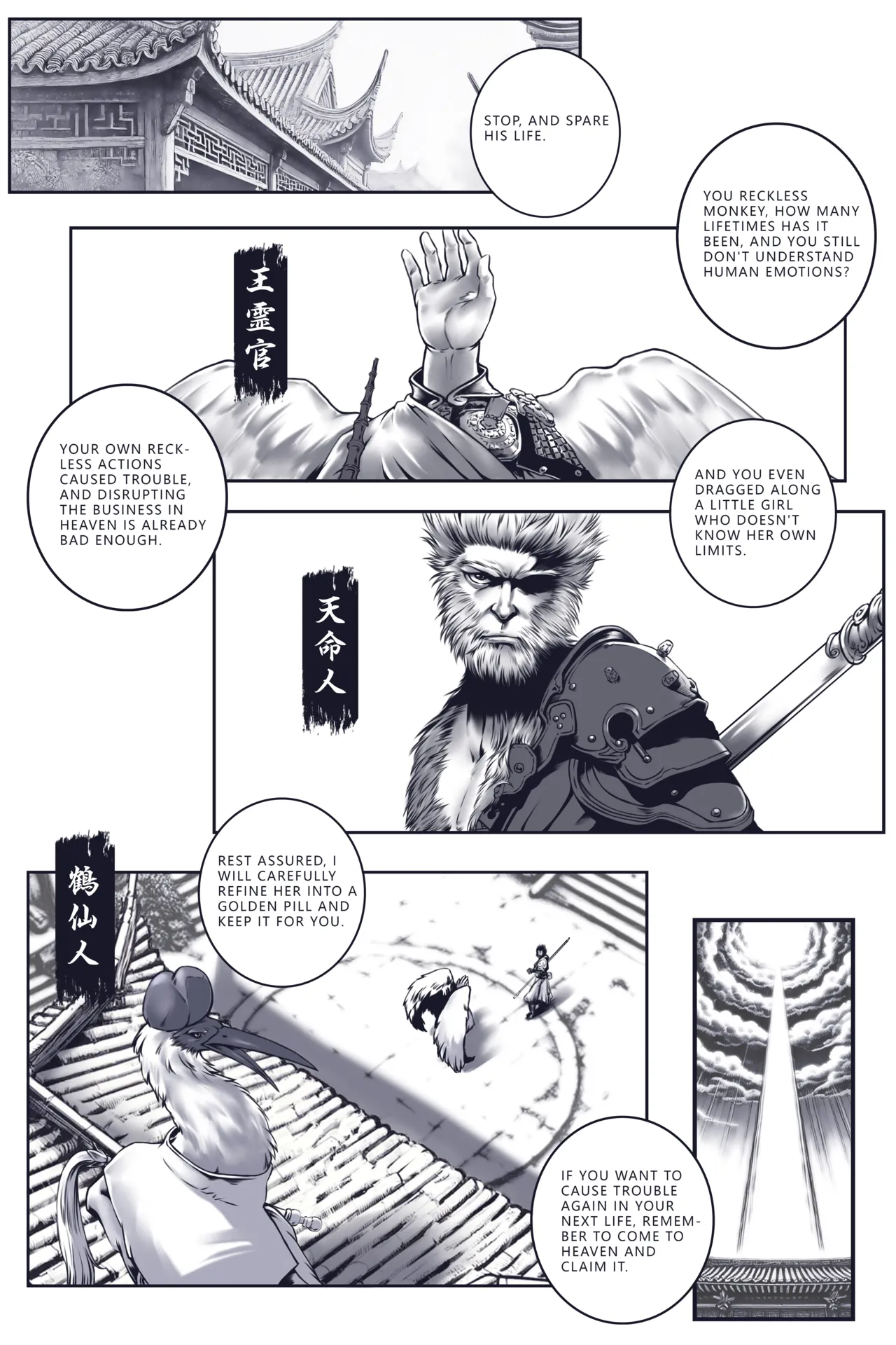 Crane Immortal's Alchemy page 2 full