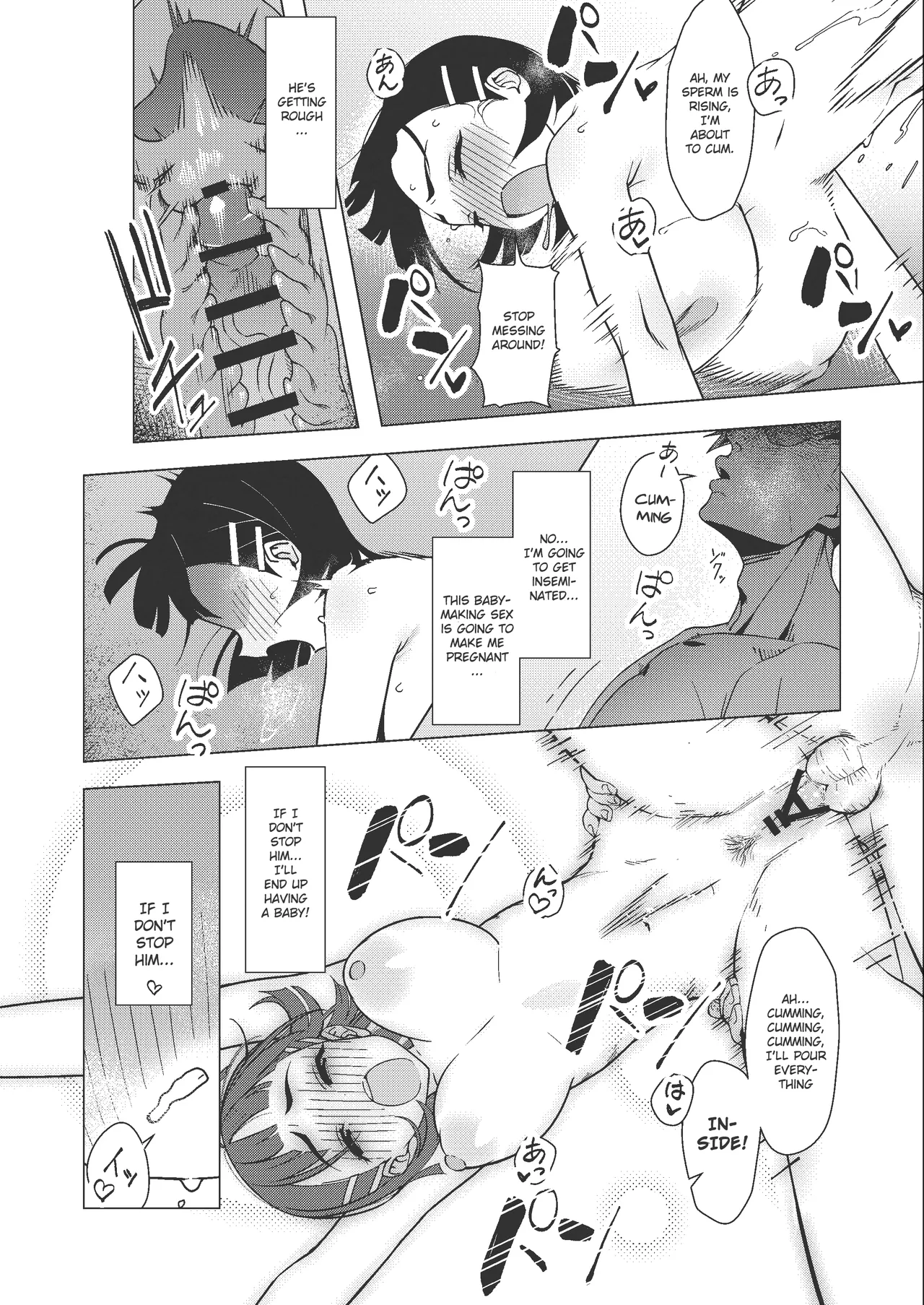 A book about Suguha getting addicted to sex with a playboy page 10 full