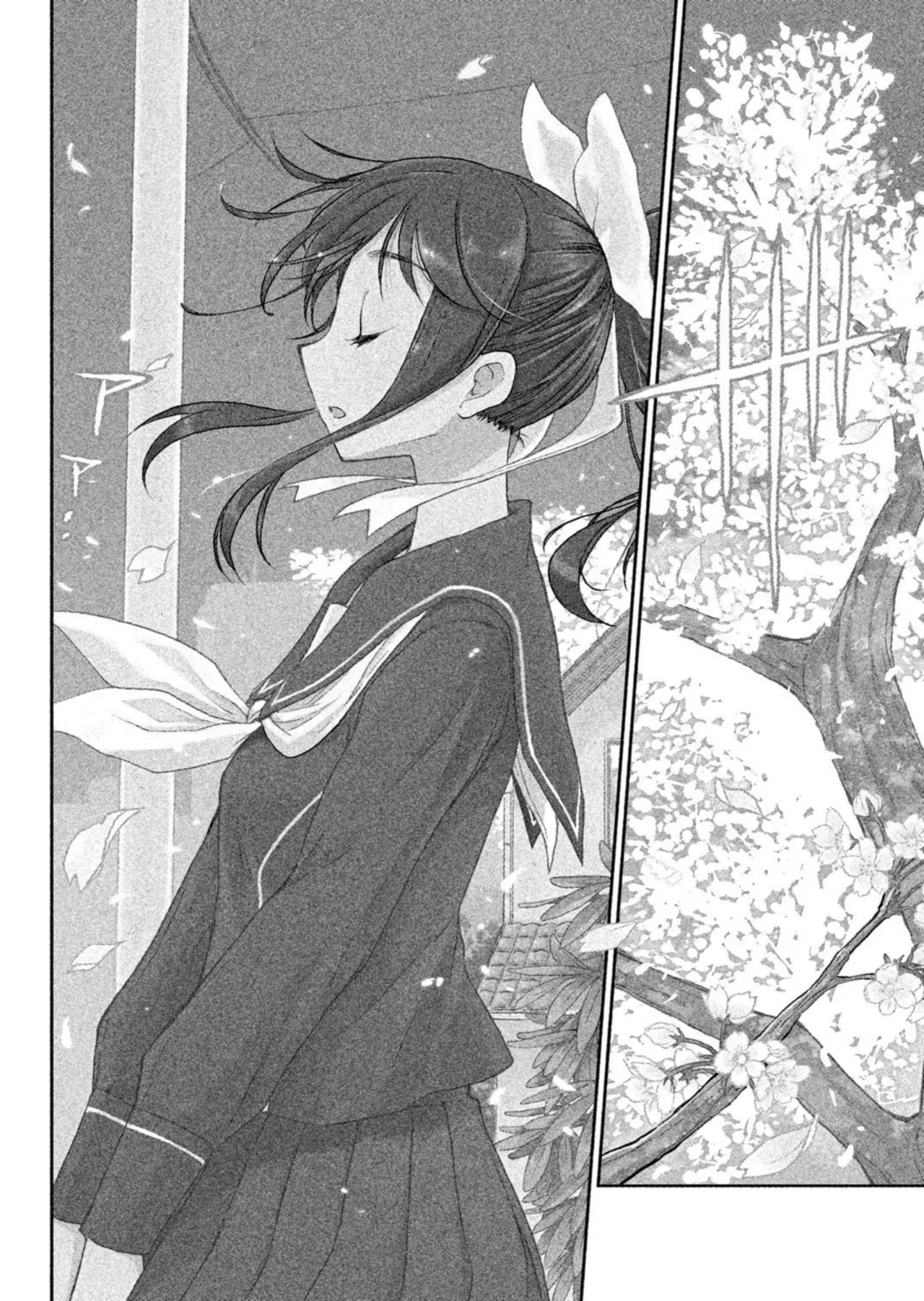 Love Plus Manaka Days Volume 1 page 8 full