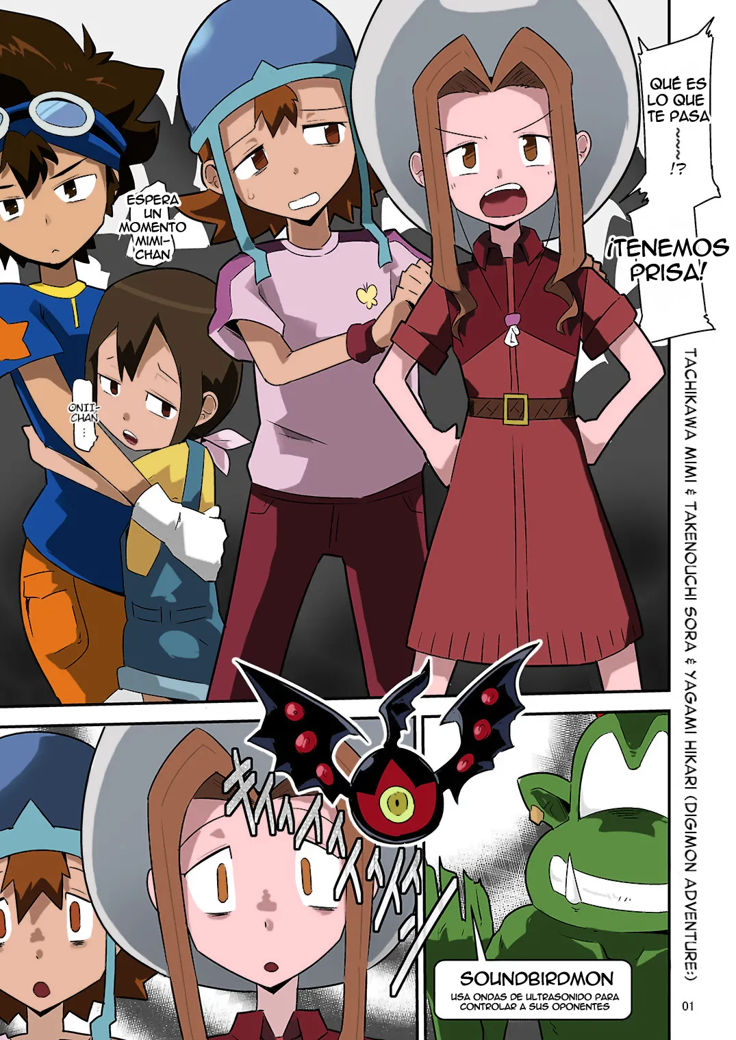 Gobli Nanka ni Zettai Makenai Mon: page 2 full