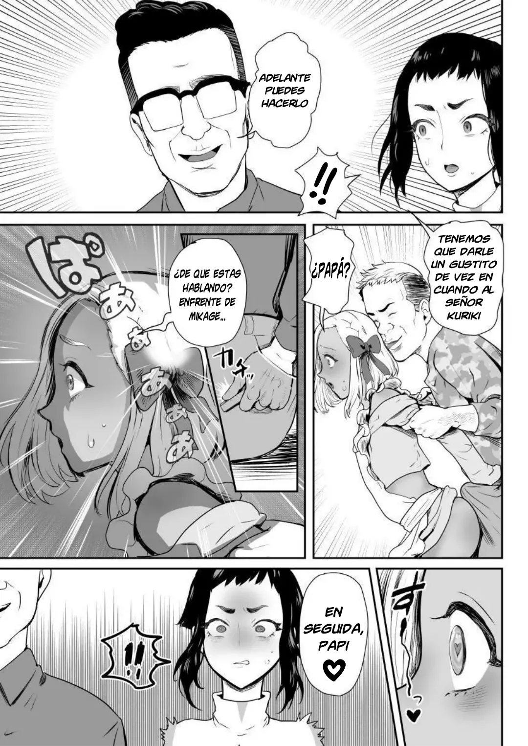 Nou Kaizou Shiawase Kazoku 2 Chichi no Hijou Naru Kyoudai Donburi page 12 full