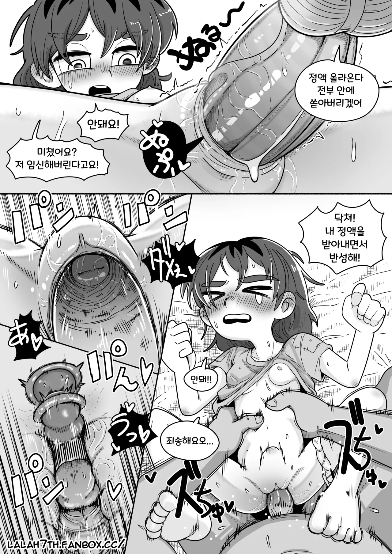 Poor Cartonis | 가난한 만화가 page 4 full