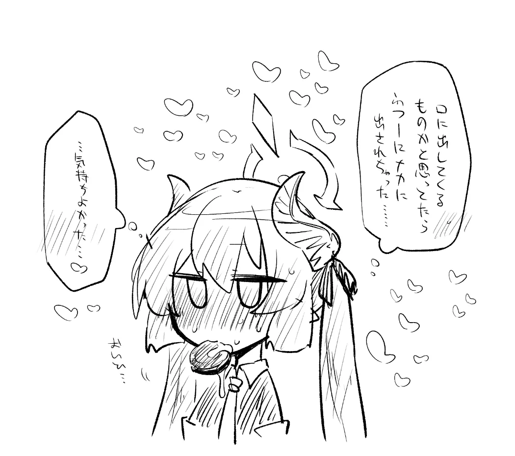 ブルアカまとめ４１（コハル・シズコ・ウミカ他） page 12 full