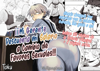 [Denki Neko (Toku)] Tenchou ga Ecchi na Koto to Hikikae ni Kyuryou o Kezuri ni Kuru!! | ¡¡¡Mi Gerente Descuenta mi Salario a Cambio de Favores Sexuales!!! [Spanish] [WOLFGANGSCAN] cover