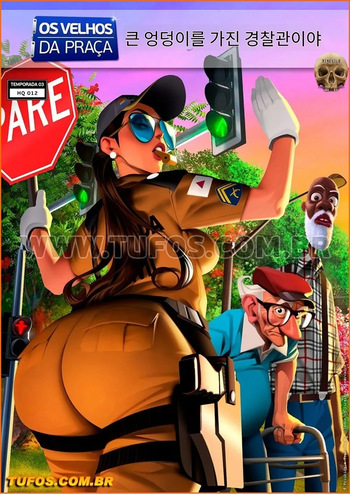 [Tufos (Pernalonga2)] Old Geezers Of The Park 12 - Big Ass Officer [Korean_ai] cover