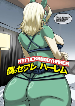 My Hero Academia ch.1