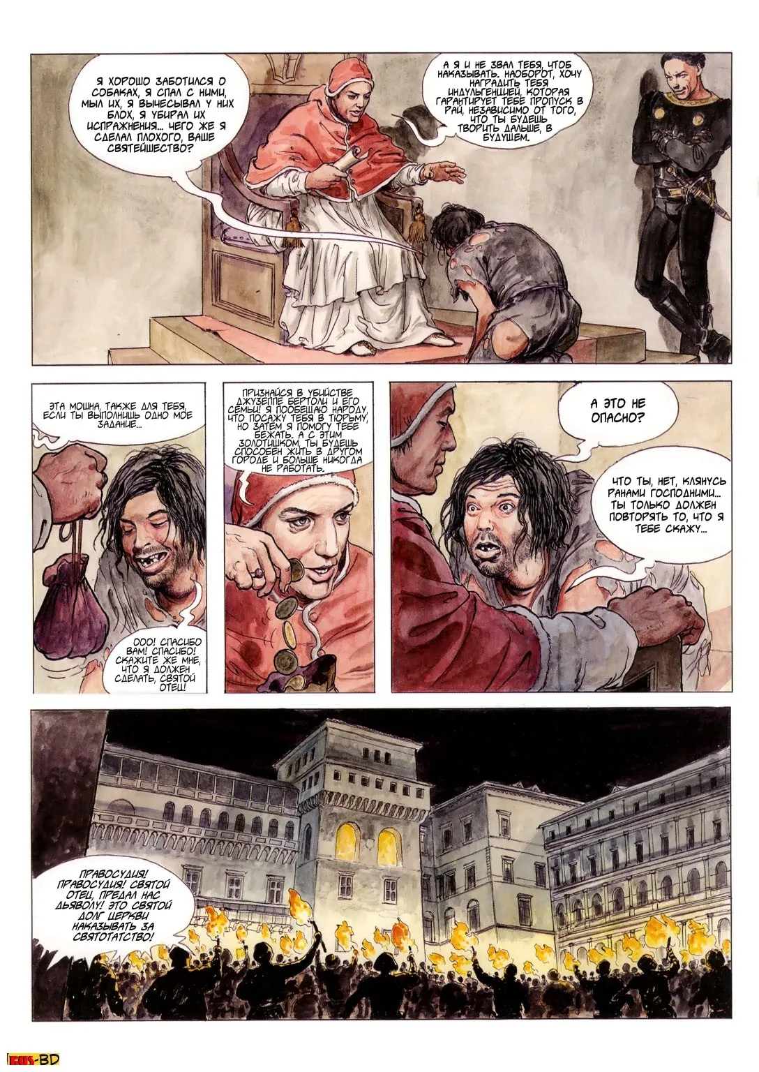 Borgia 2 - Power and Incest page 11 full