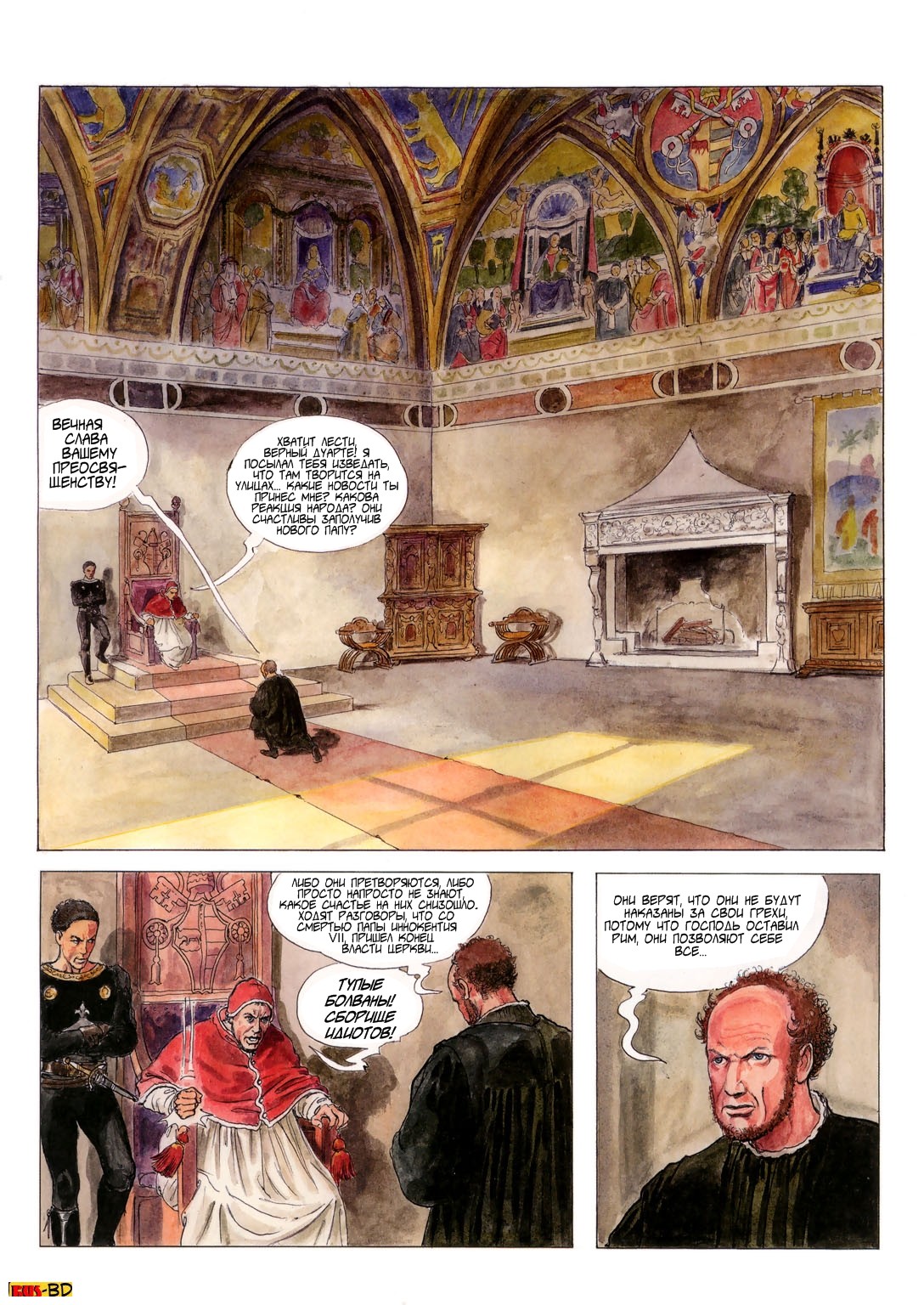 Borgia 2 - Power and Incest page 4 full