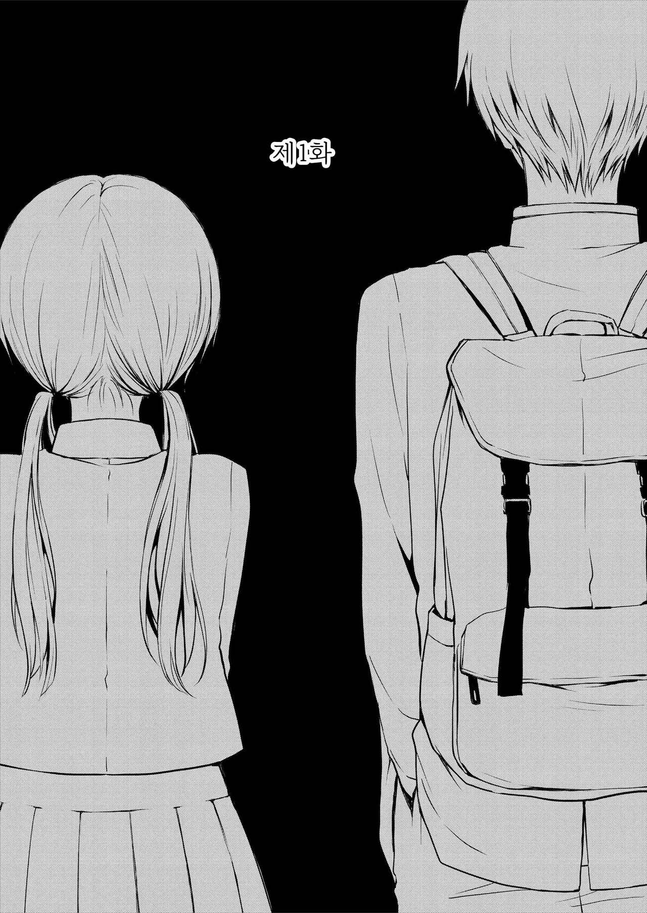 Ganjigarame na Ojou-sama no Seishori Kareshi ni Natta Hanashi 1-wa | 속박되어 있는 아가씨의 성처리 남자친구가 된 이야기 1 page 7 full