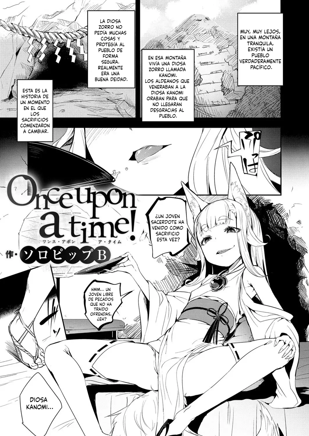 Once Upon a Time! | ¡Érase Una Vez! page 1 full