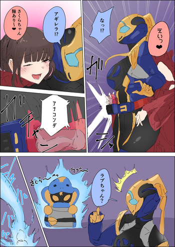 [cycloneaction]ジャンヌ快楽堕ち敗北漫画 cover