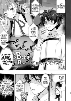 Skinship with BB-chan