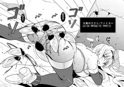 ささら×迷宮ゴキブリ