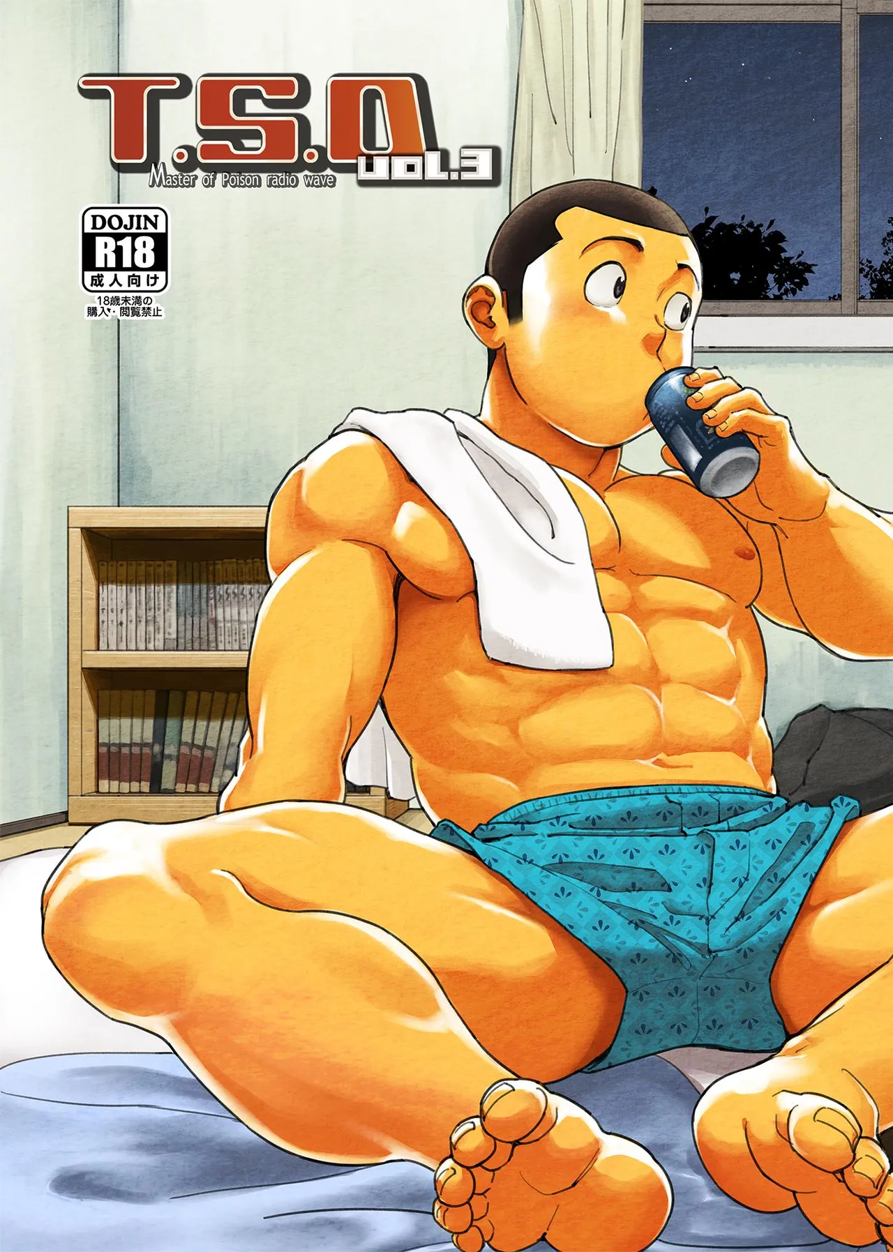 T.S.D. vol. 3 page 3 full