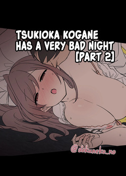 Tsukioka Kogane ni Warui Koto o Suru Hanashi  | Tsukioka Kogane Has a Very Bad Night
