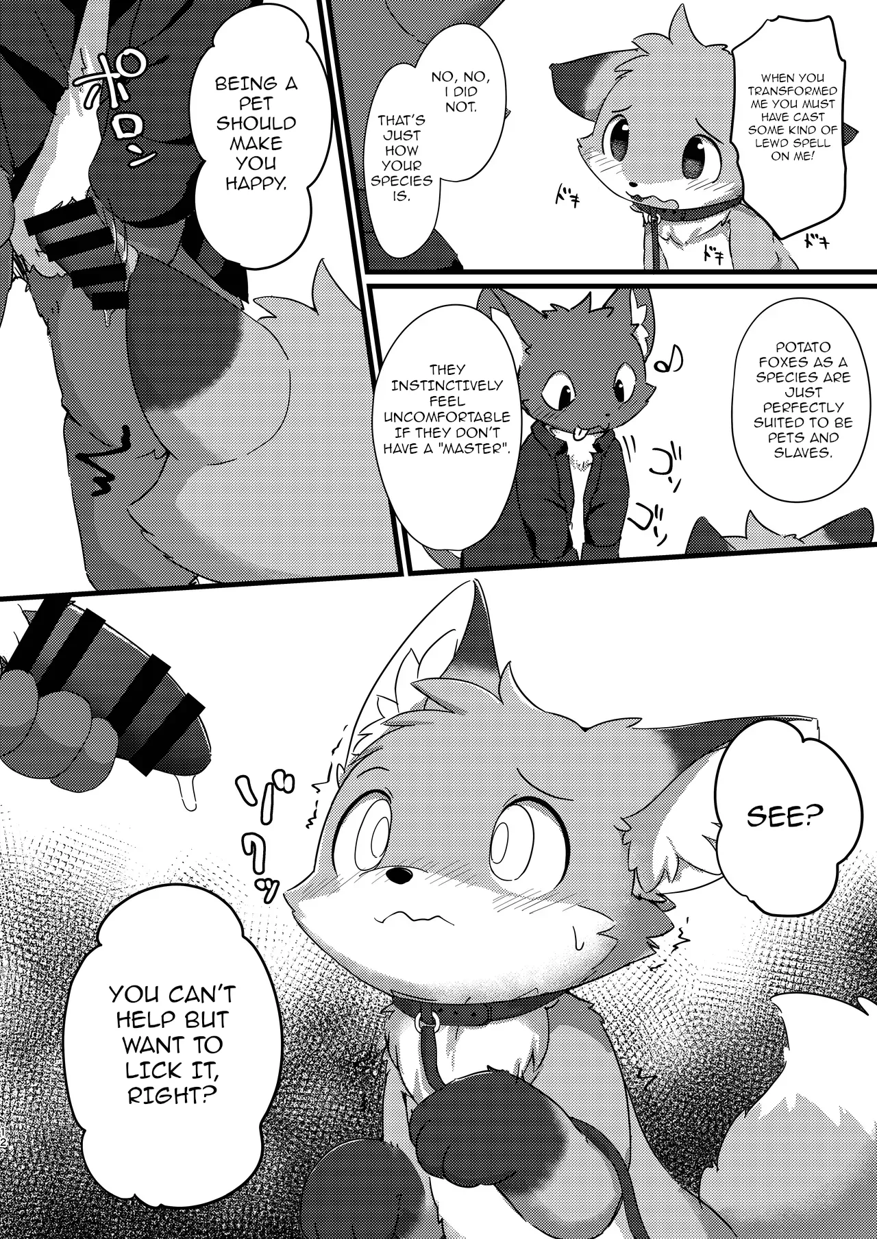 Loli Kitsune ni Narou! page 11 full