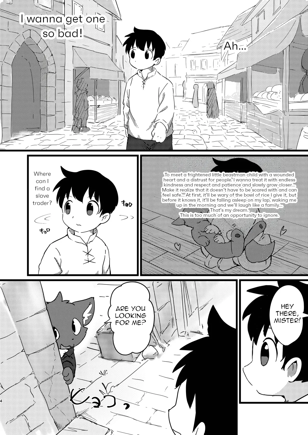 Loli Kitsune ni Narou! page 3 full