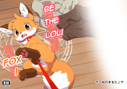Loli Kitsune ni Narou!