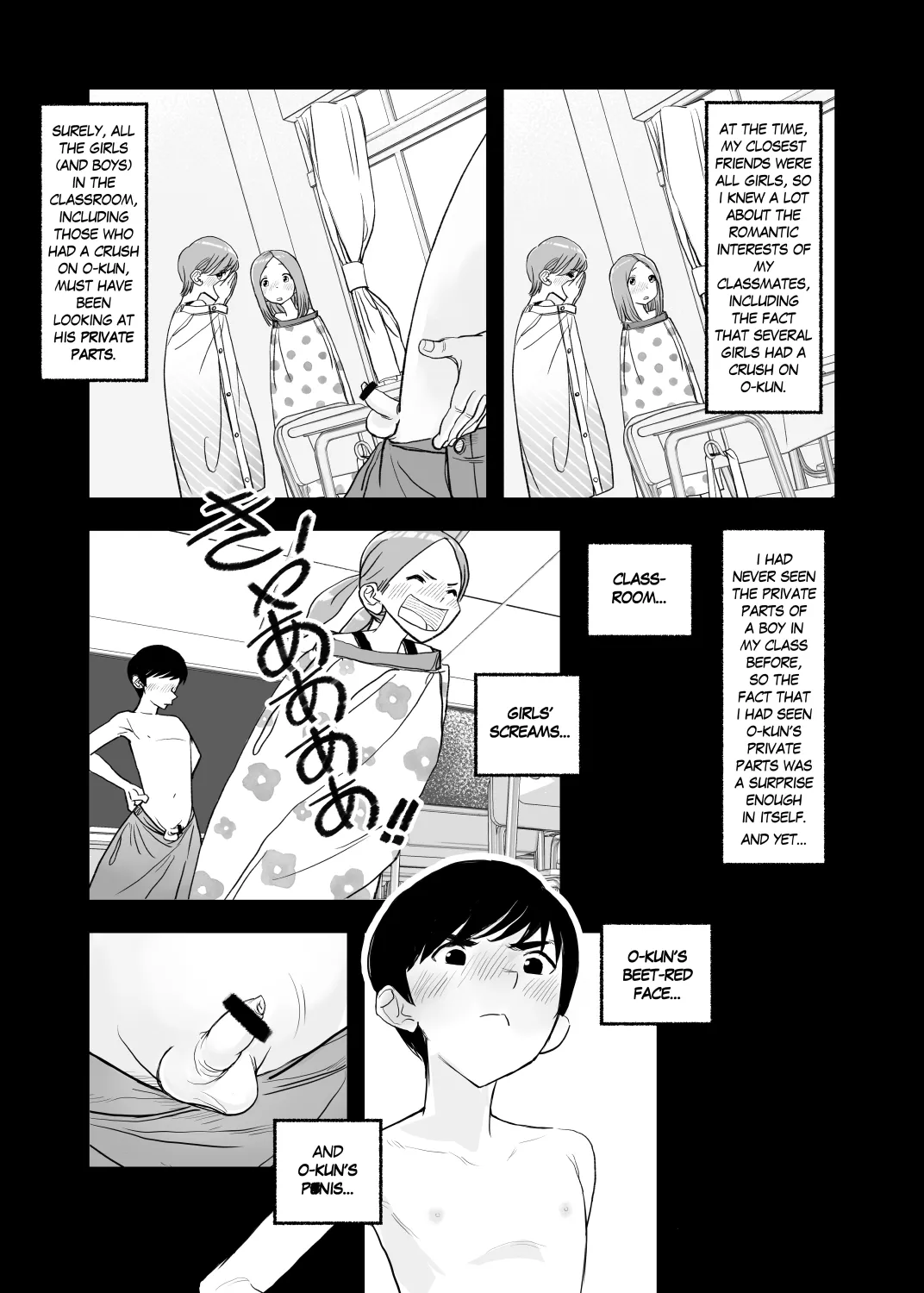 001 - The First CFNM I Ever Saw page 5 full