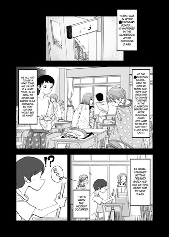 [Kune Kune Project (Kune)] 001 - The First CFNM I Ever Saw [EN] cover
