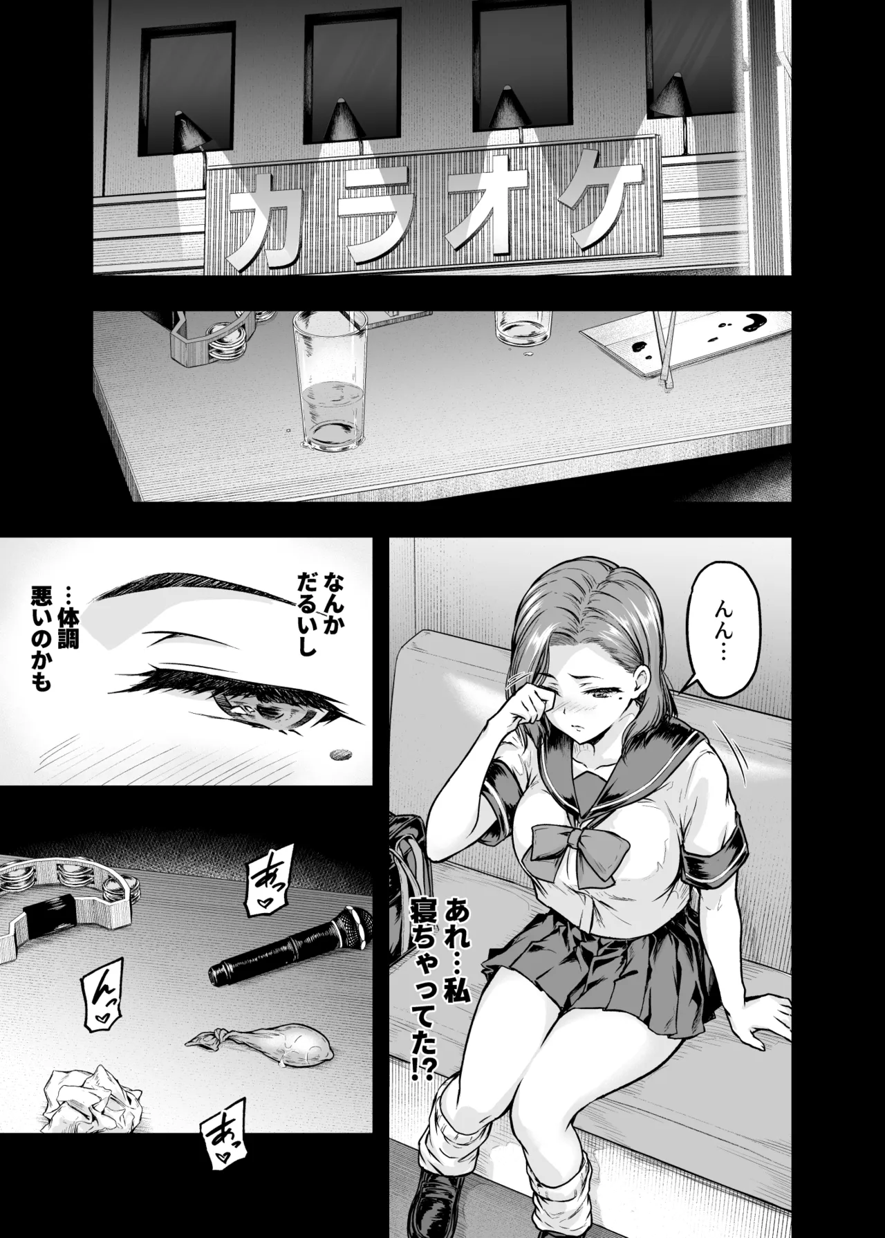 Mama ga Muchuu na Musume no Kareshi 2 - Kono Chinpo wa Kyouikujou Yoroshikunai node Mama ga Shori Shimasu. page 8 full