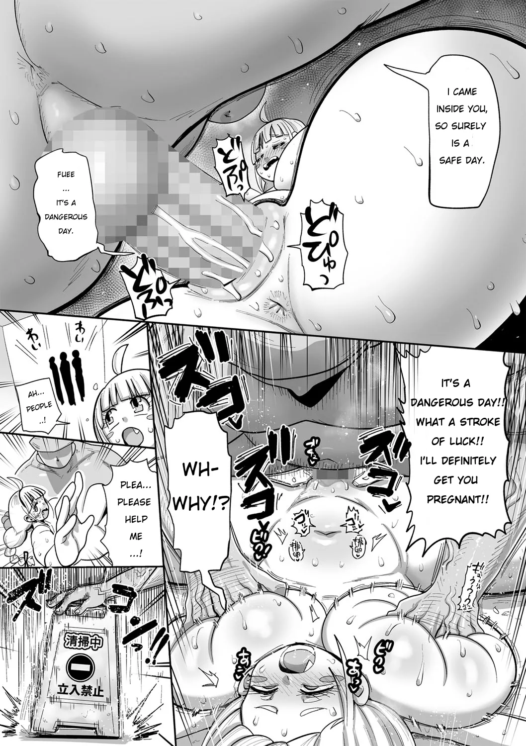 Nayutayuta! Ch. 8 Girl Manager VS Mister page 11 full
