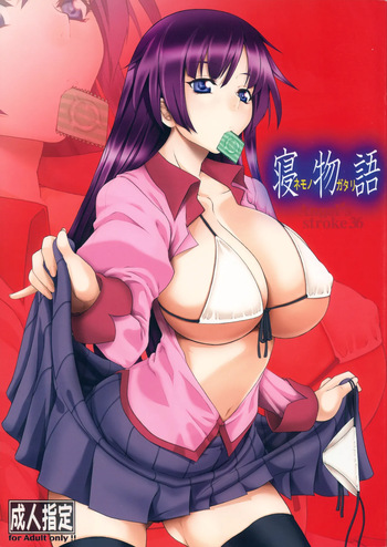 [AXZ (Kutani)] Angel's Stroke 36 Nemonogatari (Bakemonogatari) cover